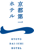 京都駅に近いビジネスホテル 【 宿泊予約サイト 】 |京都第一ホテル